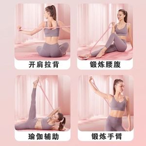 Bande de résistance élastique en forme d'8, 20 lb, tension moyenne, pour fitness, mise en forme du corps, yoga, entraînement de force, unisexe - Product Image 5