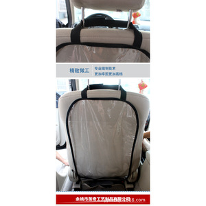 Tapis anti-coup de pied transparent en PVC pour dossier de siège de voiture, 62x42cm, imperméable, pour la protection des enfants - Product Image 3