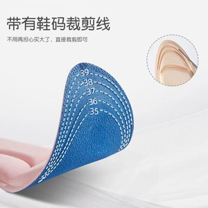 Unisex Lightweight Cloud-Like EVA Arch Support Orthotic Insoles Soft Anti-Sweat Sports Comfort Shock Absorption High <b>Rebound</b> - Product Image 3