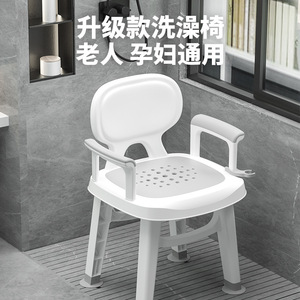 Tabouret de douche Yuzuetsu 48 cm blanc, siège antidérapant pour personnes âgées, handicapées, femmes enceintes, équipement de sécurité pour la salle de bain - Product Image 3