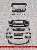 Kits carrosserie pour Ford Mustang 2015-2017, mise à jour 2024, capot avant en fibre de carbone pour Ford Mustang, capot moteur, phares