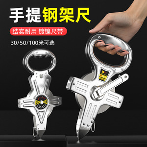Steel Frame Measuring Tape 30m 50m 100m Manual Retractable Lever Lock Metric Tape Measure With Hook End - Product Image 1
