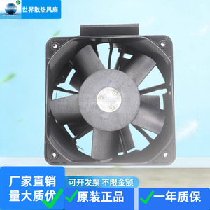 Orix Industrial Cooling <b>Fan</b> Mrw18 F1 220V <b>Ac</b> Motor Aluminum Frame High Airflow For Industrial Use - Product Image 3