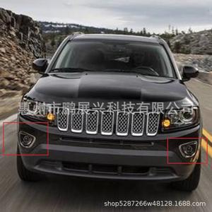 Soporte de Parachoques Delantero para Jeep 68213205AA ABS Negro y Plateado para Compass 2014 2015 2016 - Product Image 3