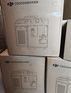 Cargador Metálico OFM Agras T30/T25/T20/P C8000 para Dron Agrícola, Repuesto - Product Image 6