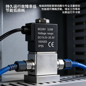 Vanne solénoïde mini YiQian 2V010-M5 DC24V, filetage M5, bidirectionnelle normalement fermée pour le contrôle du gaz - Product Image 2
