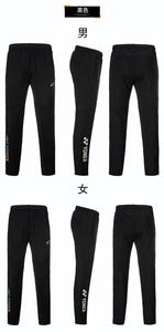 Vêtements de sport YY Y O N E X, vêtements d'équipe, pantalon de sport pour femmes, modèle star LinDan 9013 - Product Image 4