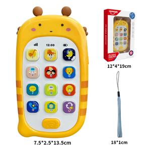 Jouet musical pour bébé-Jeu d'apprentissage pour enfants Jouet pour enfants Téléphone portable intelligent de <span class=keywords><strong>6</strong></span> à 12 <span class=keywords><strong>mois</strong></span> avec enregistrement et lecture - Product Image 5