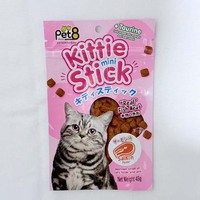 Emballage personnalisé imprimé mignon, brillant, avec finition UV, petit emballage pour aliments pour animaux lyophilisés, avec fermeture éclair, sac d'emballage scellé sur trois côtés