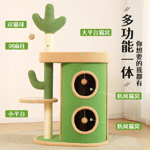Estructura de escalada para gatos, ahorradora de espacio para apartamentos pequeños, uso doméstico, cama para gatos, rascador para gatos, columna de escalada para gatos, especial para gatos - Product Image 1