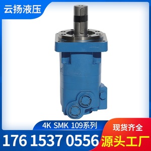 Motores Hidráulicos Cicloides Serie OMK/4K/HMK de Yunyang, Motores Hidráulicos Eaton, Fabricantes de Brocas Espirales - Product Image 3