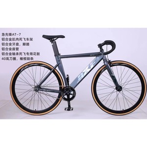 Vélo à vitesses fixes, cadre en alliage d'aluminium, 28 pouces, AT-7, blanc, noir, gris, violet, cadre rigide, vélo de course sur route - Product Image 4