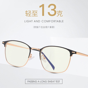 Monture de lunettes optiques tendance pour hommes et femmes, lunettes avec verres transparents, montures de lunettes transparentes pour hommes et femmes - Product Image 2