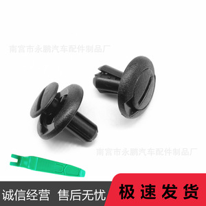 Subaru <b>Car</b> Headlight Air Filter Intake Plastic <b>Clip</b> 90914-0063 For Replace Repair - Product Image 5