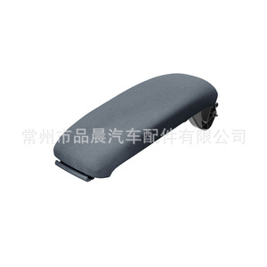 Cubierta para Reposabrazos Central de Audi A3 2003-2012, Accesorio Interior de Cuero para Almacenamiento - Product Image 4