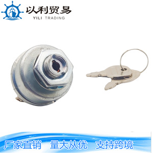 532140301 Serrure de contacteur d'allumage pour tondeuse à gazon avec clé pour système de démarrage de camion et de tondeuse - Product Image 1