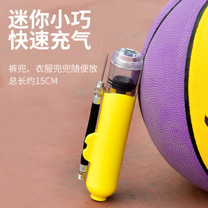 Mini bomba de baloncesto portátil Yueli de 15 cm, aguja de plástico amarilla para inflar pelotas - Product Image 1