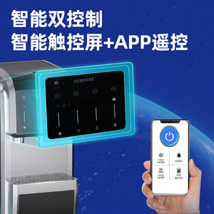 Refrigerador Vertical con Compresor, Dispensador de Agua Inteligente IoT de Doble Uso Frío y Caliente, 40x38x109cm - Product Image 5