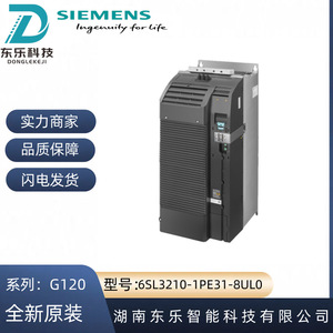 ตัวแปลงความถี่ซีเมนส์ 6SL3210-1PE31-8UL0 75KW 380V โมดูลพลังงาน PM240-2 - Product Image 5