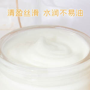 2025 Cara vegetariana Cuerpo Cuidado DE LA PIEL Belleza Hidratante Nutritiva L Aceite de Aries brillante Crema facial australiana - Product Image 4