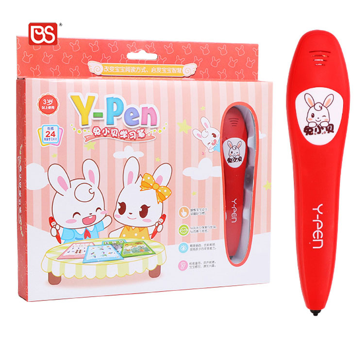 Электронная книга на английском языке BS для раннего обучения, говорящая книга, карты, умная Волшебная ручка для обучения детей