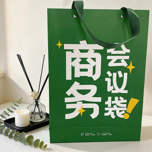 Sac shopping en papier cartonné de luxe avec logo en feuille d'or, taille personnalisée pour l'emballage de marchandises haut de gamme - Product Image 1