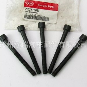 Pernos de Cabeza de Cilindro 22321-23000 de Acero para Hyundai Kia, Repuestos de Reparación - Product Image 4