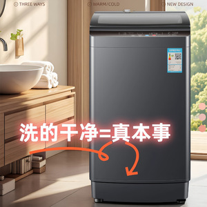 Top Load <b>Washer</b> 10kg High Efficiency Single Tub Electric Plastic Housing For Dorms And Rentals - Product Image 3