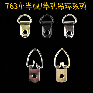 Single Hole Metal Hook 763 Round Shape For Photo <b>Frame</b> Studio Oil Painting Back <b>Mounting</b> - Product Image 2