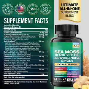Özel etiket deniz yosun siyah Elderberry bal zerdeçal hepsi 1 Gummies takviyesi çocuklar için bağışıklık Syatem sağlık desteği - Product Image 2