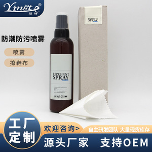 Spray imperméable pour chaussures, baskets, bottes de neige, 200 ml, agent nettoyant anti-taches, kit d'entretien des chaussures - Product Image 5