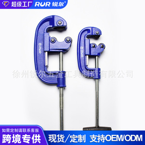 Ruier Tools Pipe Cutter 1-3mm Manual Rotary Industrial Grade Chromium Vanadium Steel - Product Image 2