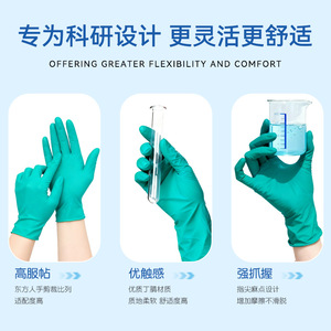 Guantes de Nitrilo de Grosor Medio, Impermeables, Resistentes al Aceite, para Lavar Platos, Uso Doméstico, Desechables, de Grado Alimenticio, Textura Suave - Product Image 4