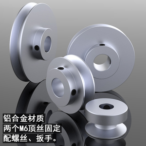 Độ Chính Xác Cao Tùy Chỉnh 40 Mét Duy Nhất Rãnh Vành Đai Ròng Rọc Loại <span class=keywords><strong>A</strong></span> Trục Chính Vành Đai Ròng Rọc 8-20 Mét Cố Định Lỗ Trục Chính Động Cơ Ròng Rọc - Product Image 5