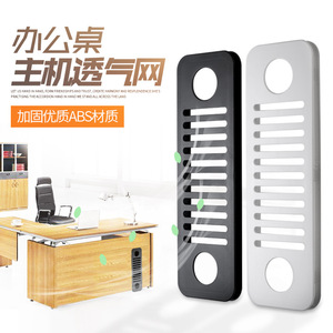 Grille de ventilation en plastique Guangzhou Huibaili 380x120mm avec persiennes pour dissipation thermique de boîtier d'ordinateur de bureau - Product Image 4