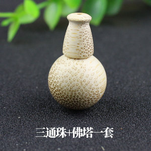 Wood Beads Round 20Mm Polished For Bracelet Making - Product Image 4
