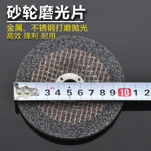 Fuxin Resin Flap <b>Disc</b> 100x6x16mm For <b>Metal</b> Grinding Angle Grinder Use - Product Image 4