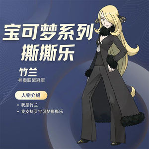 KY Boosterboks Carácter chino Dibujos animados Elf Ball Really New Town Episodio 1 Polaroid Trading Card Pokemoned Caja de refuerzo sellada - Product Image 5