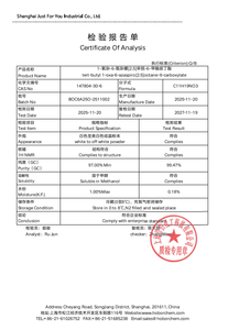 Tert-Butyl 1-Oxa-6-Azaspiro[2.5]Octane-6-Carboxylate CAS 147804-30-6 Pureté 97% Bloc de construction chimique médicinal pour produits pharmaceutiques - Product Image 2