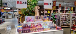 OEM personalizado Crazy Rabbit Plásticos de peluche de dibujos animados 1/6 escala vinilo PVC Abs figuras de acción muñeca - Product Image 4