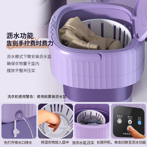 Lavadora portátil automática Xingbao Mini X10 de 28 cm para ropa de bebé y calcetines, ideal para dormitorios. - Product Image 5