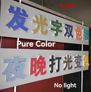 فيلم عاكس ثنائي اللون عالي الجودة ورائج، مادة شبكية عاكسة ذهبية من 3M، ملصق عاكس - Product Image 5