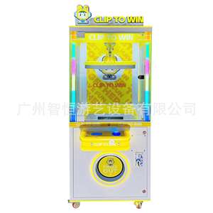 <b>Large</b> Clip Prize Claw Snack Machine <b>Gift</b> Machine Dumpling Maker Keychain Toy Doll Blind <b>Box</b> Machine Boutique Machine - Product Image 5