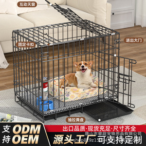 Jaula de Hierro para Perros, Rectangular, Plegable, Caseta para Mascotas, Tamaño Pequeño, Mediano y Grande - Product Image 4