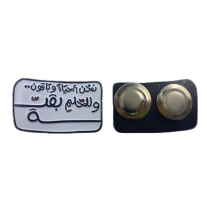 Insignias a medida para la graduación Aniversario de Año Nuevo Detalles intrincados Colores atrevidos Técnica de esmalte duro ¡Su marca se merece lo mejor! - Product Image 1