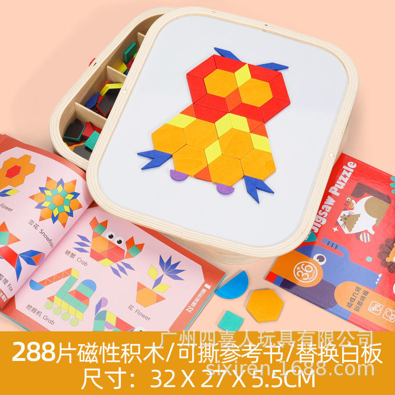 288-piece magnetic creative jigsaw puzzle - wooden box
