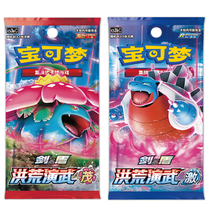 Boîte de collection Pokémon V UNION au choix : Pikachu, Mewtwo, Greninja, Zacian, édition SC - Product Image 6