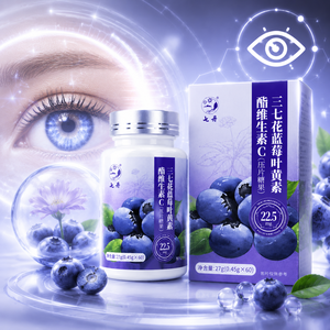 Complément Herbal <span class=keywords><strong>pour</strong></span> Adultes <span class=keywords><strong>à</strong></span> Marque Blanche : Comprimés de Myrtille, Lutéine, <span class=keywords><strong>Vitamine</strong></span> C et Extrait de Panax Notoginseng <span class=keywords><strong>pour</strong></span> la Santé de la Vue - Product Image 1