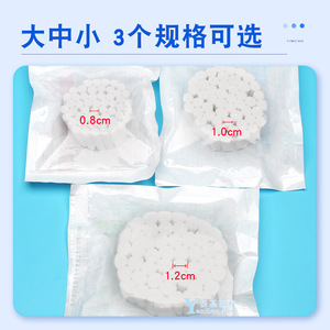Rollos de Algodón Médico B, Pequeños, Medianos y Grandes, para Cuidado Nasal, de un Solo Uso, Blancos - Product Image 2
