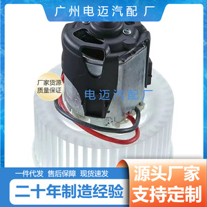 มอเตอร์เป่าลมสำหรับ BMW F18 F10 F02 64119242607 64119200093อะไหล่พลาสติกสีขาวใหม่ - Product Image 4